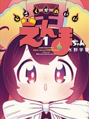凡人修仙传乱星海篇 剧集封面